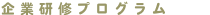 タイトル
