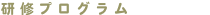 タイトル