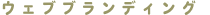 タイトル